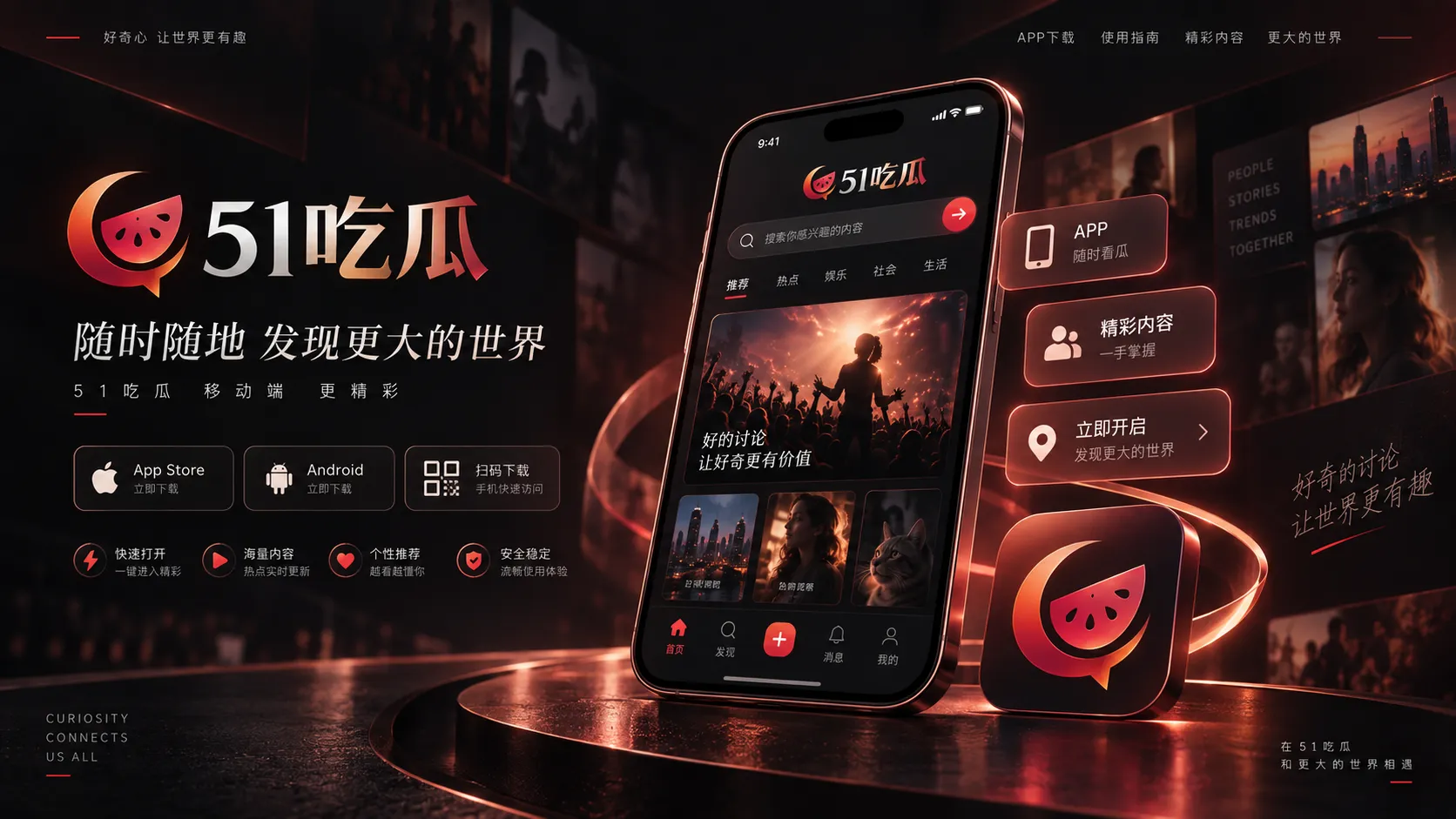 综艺片段引争议：剪辑、预告和正片有什么区别
