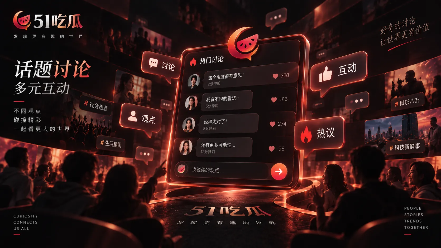 粉丝圈消息的传播路径：哪些是线索，哪些只是解读