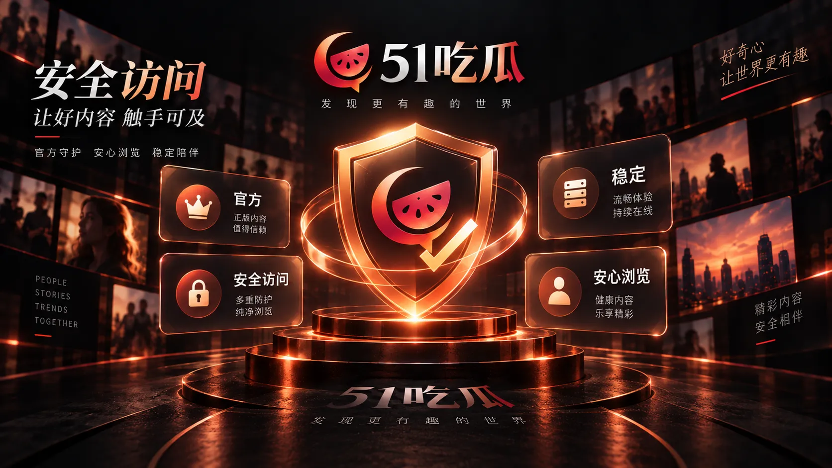 网传消息怎么核：从“有人说”回到可追溯来源